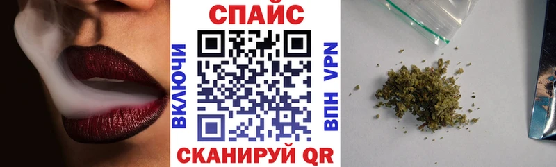 Бутират бутик  купить наркотики сайты  Высоковск 