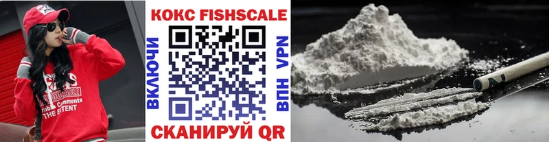 COCAIN 97%  Высоковск 
