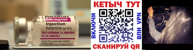 KRAKEN вход  наркошоп  Высоковск  Кетамин ketamine 