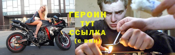 метамфетамин Беломорск