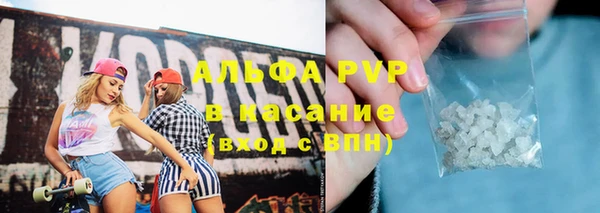 метамфетамин Беломорск