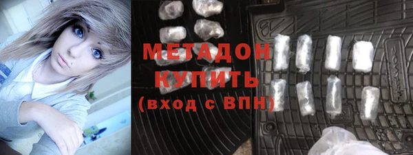 альфа пвп Белоозёрский