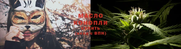 метамфетамин Беломорск