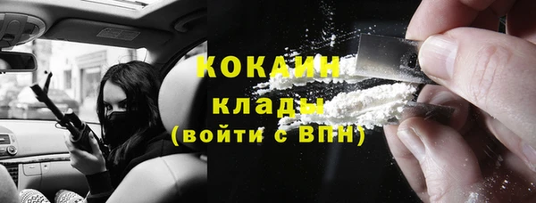 альфа пвп Белоозёрский