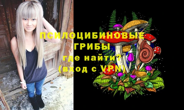 альфа пвп Белоозёрский