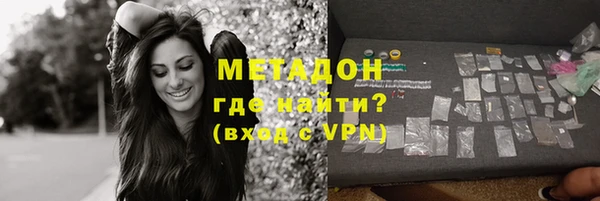 альфа пвп Белоозёрский