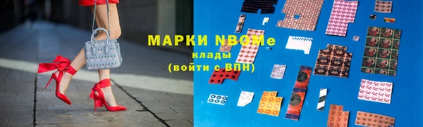 альфа пвп Белоозёрский