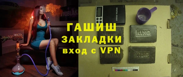 метамфетамин Беломорск