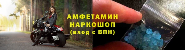 альфа пвп Белоозёрский