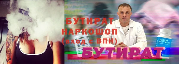 ГАЛЛЮЦИНОГЕННЫЕ ГРИБЫ Белокуриха