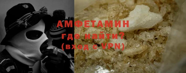 метамфетамин Беломорск