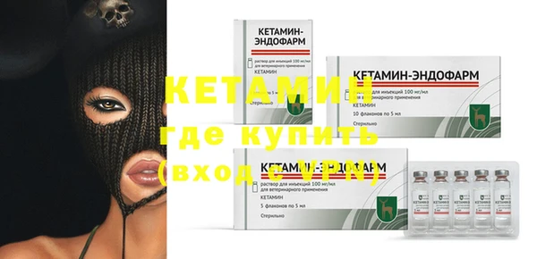 метамфетамин Беломорск