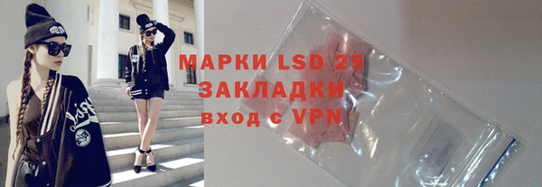 альфа пвп Белоозёрский