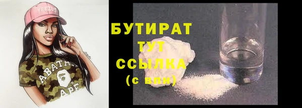метамфетамин Беломорск