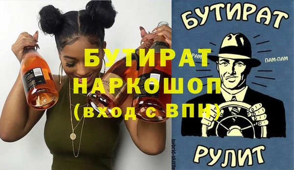 альфа пвп Белоозёрский