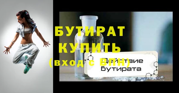 метамфетамин Беломорск