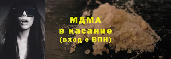 ГАЛЛЮЦИНОГЕННЫЕ ГРИБЫ Белокуриха