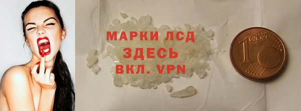метамфетамин Беломорск