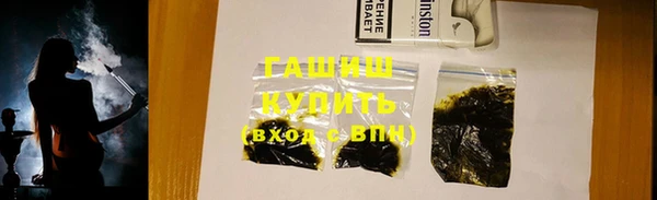 ГАЛЛЮЦИНОГЕННЫЕ ГРИБЫ Белокуриха