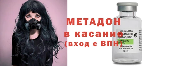 альфа пвп Белоозёрский