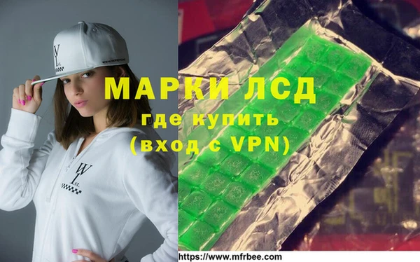 метамфетамин Беломорск