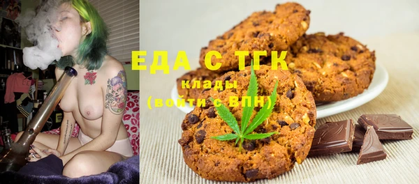 ГАЛЛЮЦИНОГЕННЫЕ ГРИБЫ Белокуриха
