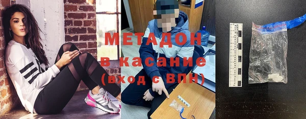 метамфетамин Беломорск