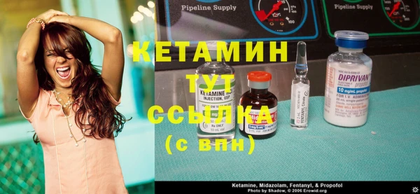 метамфетамин Беломорск