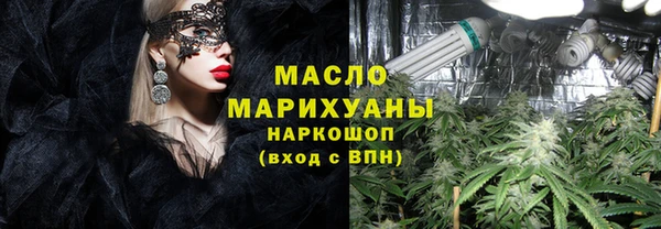 метамфетамин Беломорск