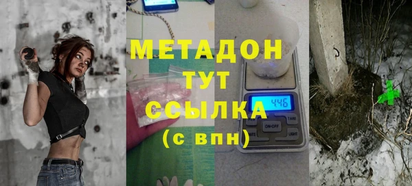 альфа пвп Белоозёрский