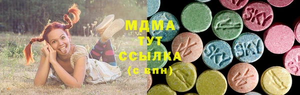 метамфетамин Беломорск