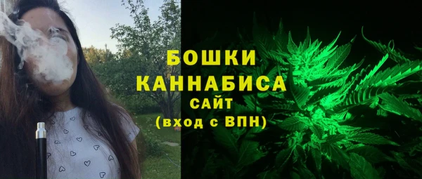 метамфетамин Беломорск
