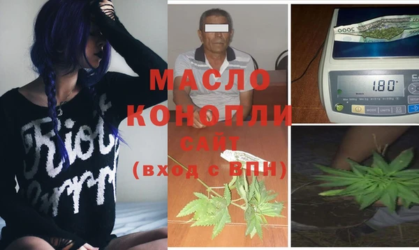 ГАЛЛЮЦИНОГЕННЫЕ ГРИБЫ Белокуриха