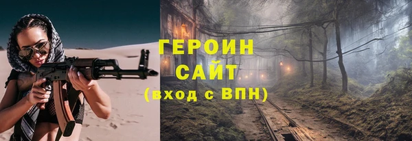метамфетамин Беломорск
