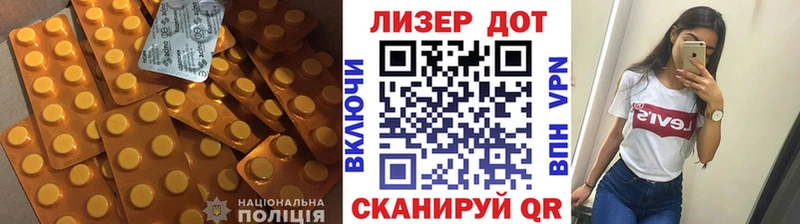 Лсд 25 экстази ecstasy Высоковск