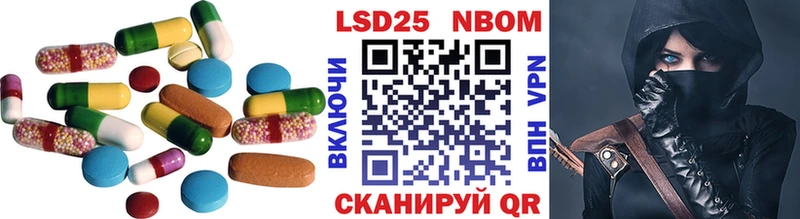 Лсд 25 экстази кислота  ОМГ ОМГ рабочий сайт  Высоковск 