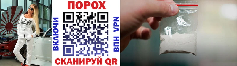 МЕТАМФЕТАМИН кристалл Высоковск